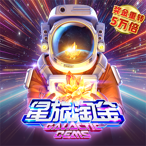 六合皇789790