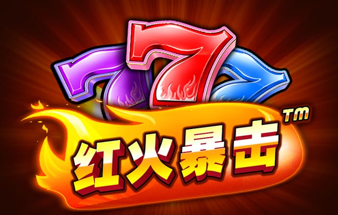 2024年澳门今晚开奖号码下载