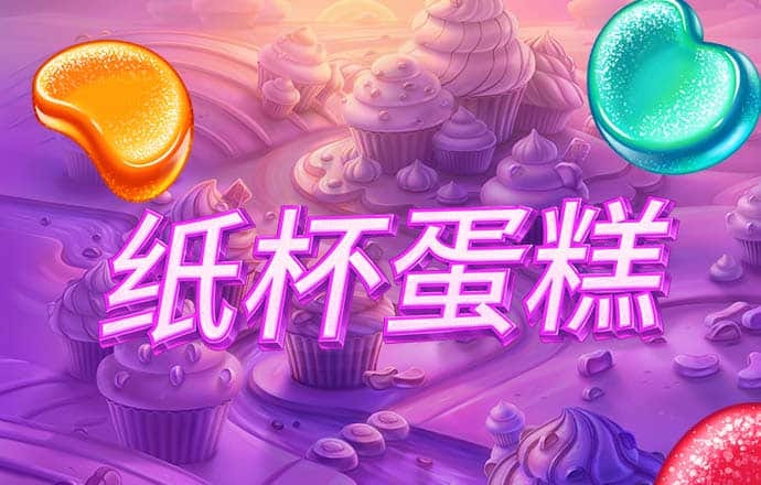 八戒体育app官网登录