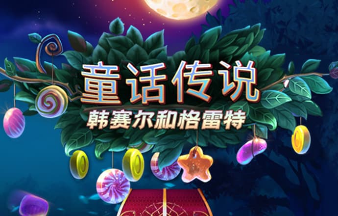 澳门355APP下载