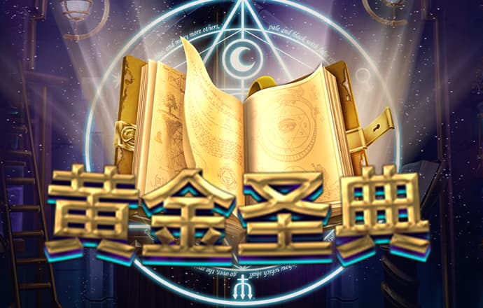 云顶4008游戏官网