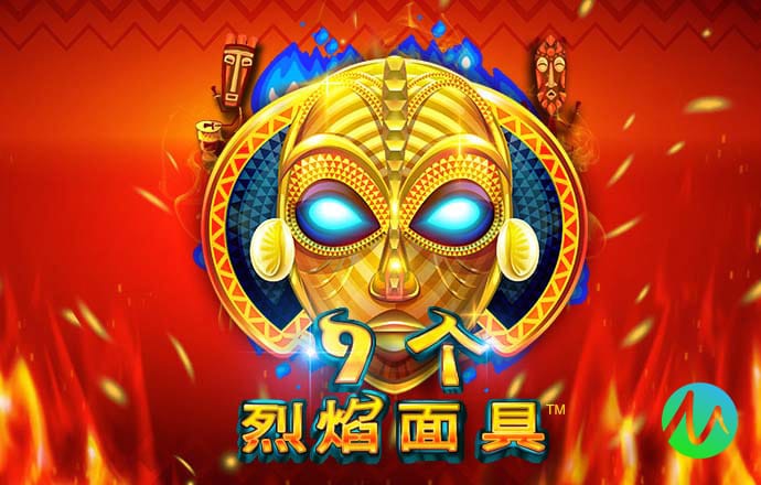 新澳门宝典下载