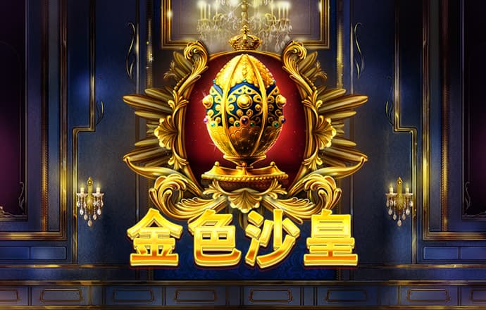 pg试玩平台入口